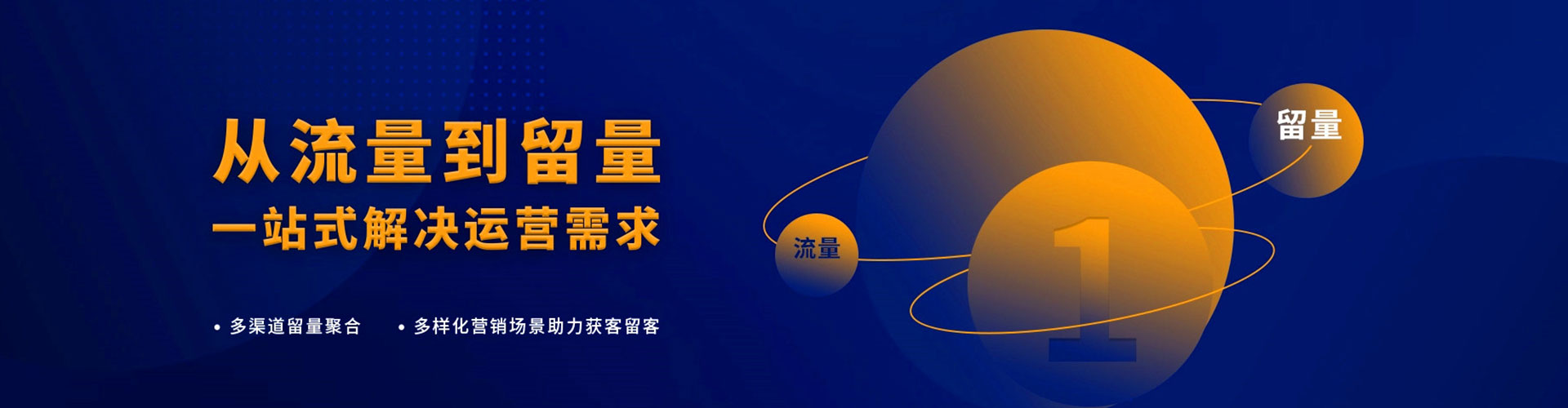 柳营信息流怎么做