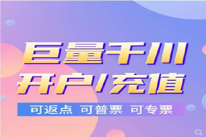 百度竞价个人账户开户技巧：成功案例分享与解析